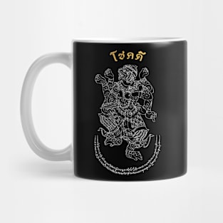 Thailand Hanuman Spiritual Sak Yant Tattoo Mug